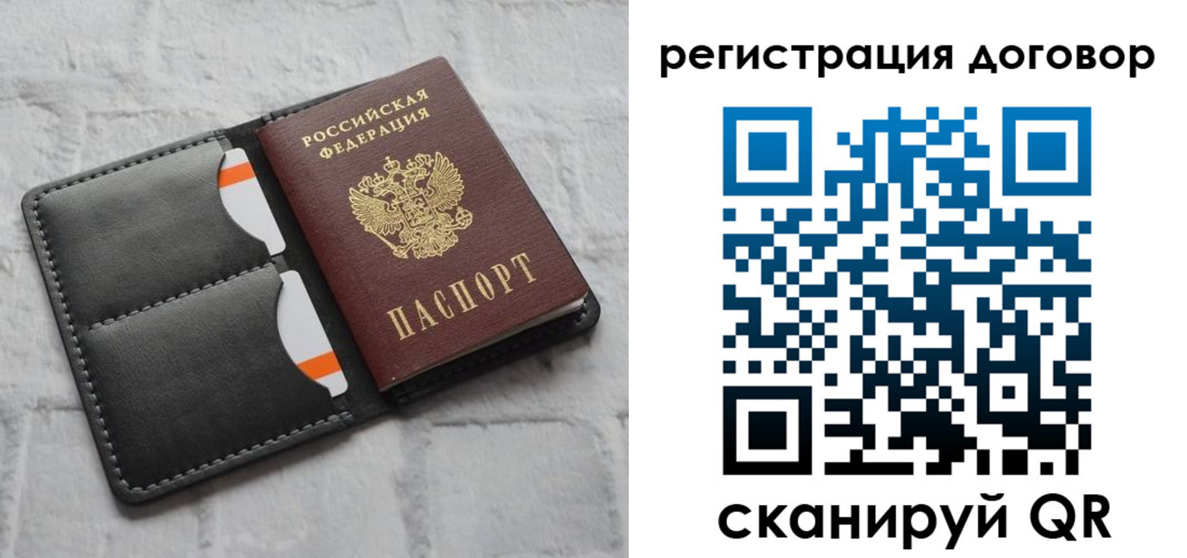 временная прописка в Вольске