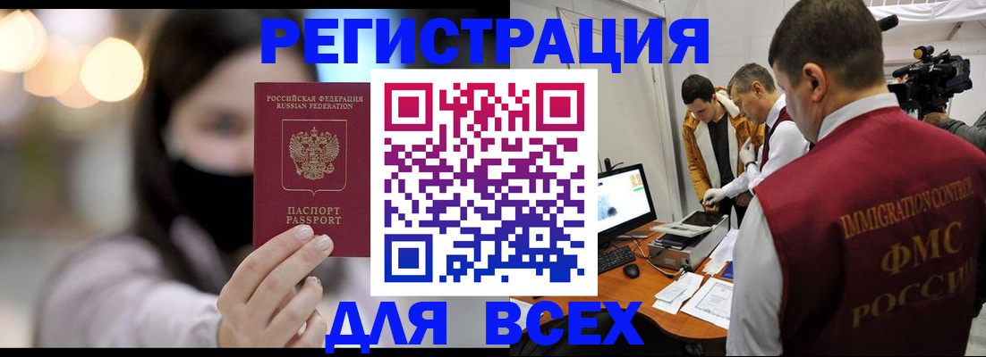 пропишу в квартире в Вольске