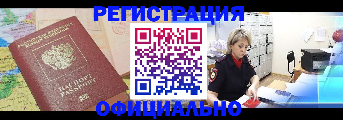 регистрация для школы в Вольске